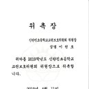 행정에이전트 이천호 행정사 사무소 이미지