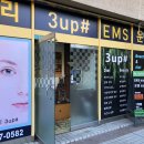 쓰리업샵 이미지