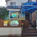 미래클어린이집 | [바이엔 업소용 인덕션] 태백시 어린이집 업소용 인덕션 설치