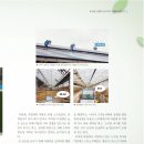 이루다 솔루션 이미지