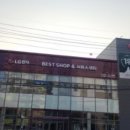 엘지전자이천서비스센터 이미지
