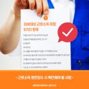 세무법인세안택스중부지사 이미지