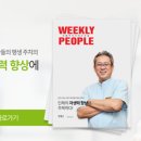 위맑음한의원 이미지