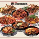 24시 본가왕뼈감자탕 대전유성점 | 대전 봉명동 &#34;본가왕뼈감자탕&#34;