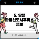 화명1동-5 이미지