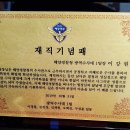 물무산이강원법무사사무소 이미지