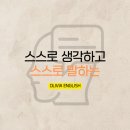 올리비아잉글리시