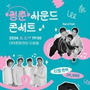 대덕문화전당 드림홀 이미지