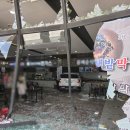 고령휴게소식당 이미지