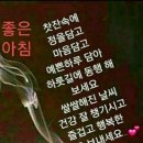 2월 21일 아침인사 이미지