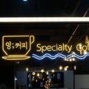 잉커피 Daum카페