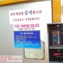 서남부셀프세차장 이미지