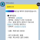 타이탄 게라지스 이미지