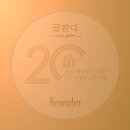 금잔디 - 관악구 | 금잔디