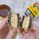 이마트24 구미선기점 | 이마트24 편의점 디저트 추천 두바이 스타일 카다이프 마카롱 가격, 칼로리(두카롱)