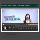 초등사회문제집 우등생 해법 사회 3 홈스쿨링 가능하겠다