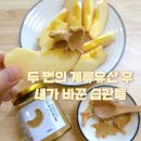 자갈치효소편백원 | 두 번의 계류유산 후 내가 바꾼 습관들, 다음 임신을 준비하며