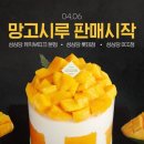 시루