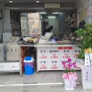 고산역 3번 출구 앞 이미지