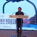 한마음산업 이미지