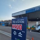 성일주유소 이미지