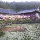 문광사