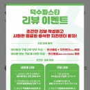 성북초등학교 | 전포데이트 브레이크타임 없는 덕수파스타 신메뉴 후기