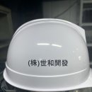 (주)세화개발