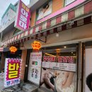 중국정통샾 네이버블로그