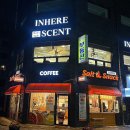 인히어센트 이미지