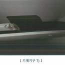 (주)초록들