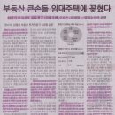 한스부동산중개사무소 이미지