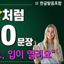 진짜쉬운영어 이미지