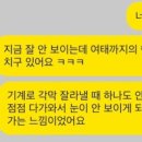 압구정에스앤비안과의원