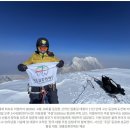 [단독]엄홍길 “히말라야 곳곳 빙하 녹는게 보여…한번 둑 터지면 재앙” 이미지