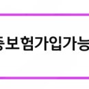 송도부동산프로공인중개사사무소 이미지