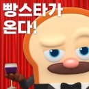 인베이커리 네이버블로그