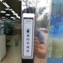 마전약국 이미지