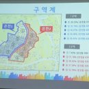 은천동-22 이미지