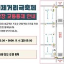 안산 문화광장 사거리 경기일보