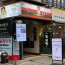 WR(서울특별시 광진구)-[아차산로]-상-27 | [건대입구] 김창훈호프 | 모든 안주가 5,900원, 건대 가성비 술집 끝판왕