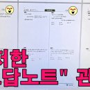 마녀수학학원 이미지