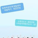 중등수학지도사2급 이미지