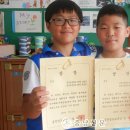 금곡초등학교 이미지