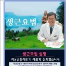 경한의원 이미지