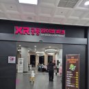 고성군 작은영화관 | 경남 고성 공룡세계엑스포 방문 후기! 우리에게는 아쉬웠던 곳!