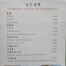 낭만커피숍 - 군포시 | 낭만커피숍