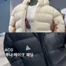 레이크의류 | 나이키 ACG 루나 레이크 패딩 후기 - 대구 신세계 백화점