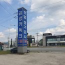 금강카독크 이미지