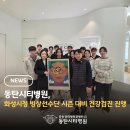 건강시티
